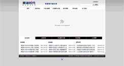 Desktop Screenshot of ccidit.com